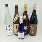  высшее ......1800ml Sato чёрный 1800ml. море гора с наилучшими пожеланиями тысяч . есть ..1800ml. тысяч плата .. хурма 1800ml. японский крыло 720ml 5 шт. комплект [7F]
