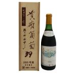  Hokkaido вино благородная плесень ..ke Lunar 39 2005 720ml 8% [A1]