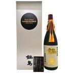 .. тысяч плата sake структура кастрюля остров дзюнмаи сакэ большой сакэ гиндзё восток статья гора рисовое поле .1800ml 16% 2025 год 11 месяц NABESHIMA [M4]