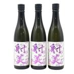 . прекрасный дзюнмаи сакэ сакэ гиндзё нет .. сырой . sake новый изначальный номер ограничение sake [3 шт. комплект ] 720ml BY7 16% IBI [O0]