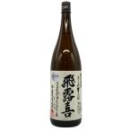 ... нет .. сырой . sake 1800ml 16% 2025 год 12 месяц [X0]