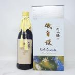 [ не . штекер ]. собственный .no Bill mainte 720ml 2022 год 6 месяц *10 месяц Nobilmente[JJ]