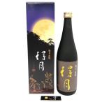  утро день sake структура выгода месяц дзюнмаи сакэ большой сакэ гиндзё 720ml 15% 2025 год 9 месяц [I3]