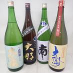  futoshi flat море дзюнмаи сакэ клетка .. юг дзюнмаи сакэ сакэ гиндзё клетка ... большой Shinshu супер .. дзюнмаи сакэ сакэ гиндзё большой . дзюнмаи сакэ сакэ гиндзё гора рисовое поле .4 шт. комплект [7F]