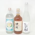  Tokyo Metropolitan area ограничение *[ комплект ] птица ... gold miya25%. мыс .. чистый malt 3 шт. комплект [MTM3]