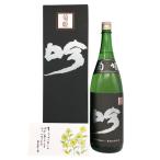 .. sake структура .. чёрный .1800ml 17% 2024 год [R0]