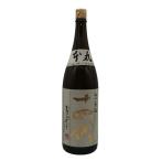  высота дерево sake структура 10 4 плата книга@ круг .. шар вернуть 1800ml 15% 2025 год 10 месяц JUYONDAI [H0]