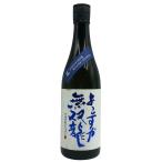 yo... единственный в своем роде дракон 720ml 15% [K4]