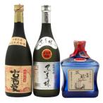 [ Awamori brandy 3 шт. комплект ] новый . sake структура . лампочка стекло бутылка 8 год ..720ml 35%&amp; чёрный жемчуг 720ml 43%& старый sake дом 7 год ..720ml 43% [7-0]