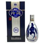  синий цветок . sake 20 год Kiyoshi ... Kiyoshi . type белый sake высота . China sake 500ml 53% QINGHUA FENJIU 870g[W]