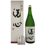  утро день sake структура . сердце дзюнмаи сакэ большой сакэ гиндзё ....1800ml 15% SENSHIN [J1]
