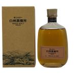 東京都限定◆サントリ