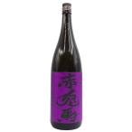  hamada sake структура .. фиолетовый. Sekitoba potato shochu количество ограниченный товар 1.8L 25% [B2]