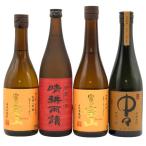 [ shochu 720ml4 шт. комплект ].. дождь .& весьма & Tomino Houzan 25% [7-1]