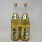 [ не . штекер ] желтый золотой состояние . основной shochu долгое время ... магазин сётю из неочищенного сахара 1800ml 25% 2 шт. комплект [G1]