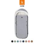 公式 ストッケ YOYO フットマフ 防寒 STOKKE YOYO3 6+ ベビーカー 足元カバー 収納バッグ付き 秋 冬 春 防寒 メーカー保証 2年保証