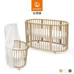 ストッケ STOKKE スリーピー スリーピーベッドセット Sleepi V3 ベビーベッド 新生児 木製 ベビーサークル マットレス ドレープロッド付