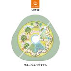 公式ストッケミューテーブル両面すご...