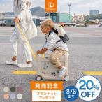 公式 ストッケ ジェットキッズ ベッドボックス トラベルバンドル 2025 Stokke JetKids ベッドボックス + バックパック セット 子供 スーツケース