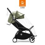  официальный -тактный keYOYO 6+ специальный дождевик Stokkeyo-yo-yoyo дождевик коляска опция навес .... стандартный товар 