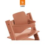  официальный -тактный ke поездка ловушка baby комплект 2 терракота STOKKE TRIPP TRAPP удален возможность осанка поддержка младенец ... гарантия производителя 