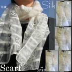  шарф шелк 100% палантин осень-зима весна подарок прозрачный чувство подарок party цветочный принт шарф почтовая доставка бесплатная доставка * шелк вышивка длинный шарф ( белый )