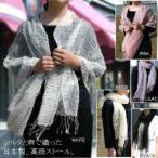 ≪送料無料・日本製≫シルクのやわら...