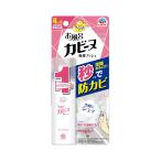 らくハピ お風呂カビーヌ無煙プッシュ 空間まるごと秒で防カビ [ローズの香り 4ヵ月分] 浴槽 浴室 カビを防ぐ (アース製薬)