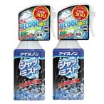  лёд non рубашка Mist extra мята. аромат большая вместимость 300mL 2 шт охлаждающий спрей одежда для 