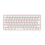 Apple Mac アップル マック マジック キーボード Magic Wireless Keyboard ワイヤレス Macモデル用 Touch ID搭載 純正 日本語配列 ピンク MK293J/A A2449