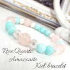  натуральный камень Power Stone браслет Kids ребенок аксессуары rose кварц amazo Night 