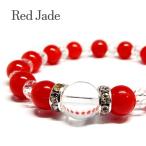 натуральный камень Power Stone браслет женский аксессуары красный Jade Jade Power Stone 