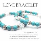  натуральный камень Power Stone браслет пара внутренняя окружность 18cm ver. кристалл бирюзовый аксессуары 