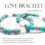  натуральный камень Power Stone браслет пара внутренняя окружность 20cm ver. кристалл бирюзовый аксессуары 