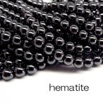 1連15cm天然石ビーズヘマタイト...