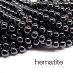 1連15cm天然石ビーズヘマタイト...