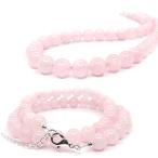  натуральный камень колье rose кварц примерно 8mm Power Stone аксессуары 