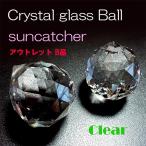  outlet примерно 40mm Crystal Ball "ловец солнца" верх 1 шт crystal стекло прозрачный натуральный камень Power Stone аксессуары 