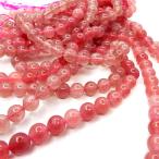 天然石 ビーズ ストロベリークォーツ 苺水晶 連売り 約6mm パワーストーン ハンドメイド 一連 アクセサリー