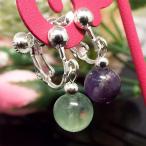 天然石イヤリングミックスフローライ...