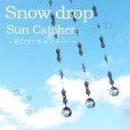  верх примерно 30mm "ловец солнца" голубой трещина кристалл Snow Drop натуральный камень Power Stone аксессуары интерьер 