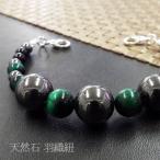  натуральный камень перо тканый шнур аксессуары для кимоно гардеробные аксессуары .ma тугой зеленый Tiger I Power Stone 