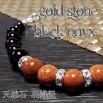  натуральный камень Power Stone перо тканый шнур аксессуары для кимоно гардеробные аксессуары Gold Stone оникс 