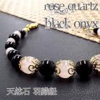  натуральный камень Power Stone перо тканый шнур аксессуары для кимоно гардеробные аксессуары rose кварц оникс 