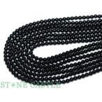 ショッピング天然石 石流通センター 天然石 ビーズ アクセサリー 丸ビーズ 天然チベット産黒水晶(モリオン) (3A) 4mm パワーストーン
