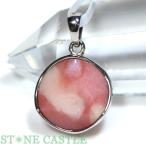 石流通センター一点物天然石ペンダン...