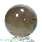 石流通センター 一点物 天然石 置き石 丸玉 スモーキークォーツ (EX) 約51mm No.06 パワーストーン