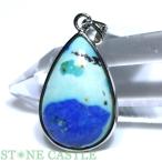 石流通センター一点物天然石ペンダン...