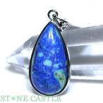 石流通センター一点物天然石ペンダン...