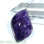 石流通センター一点物天然石ペンダン...